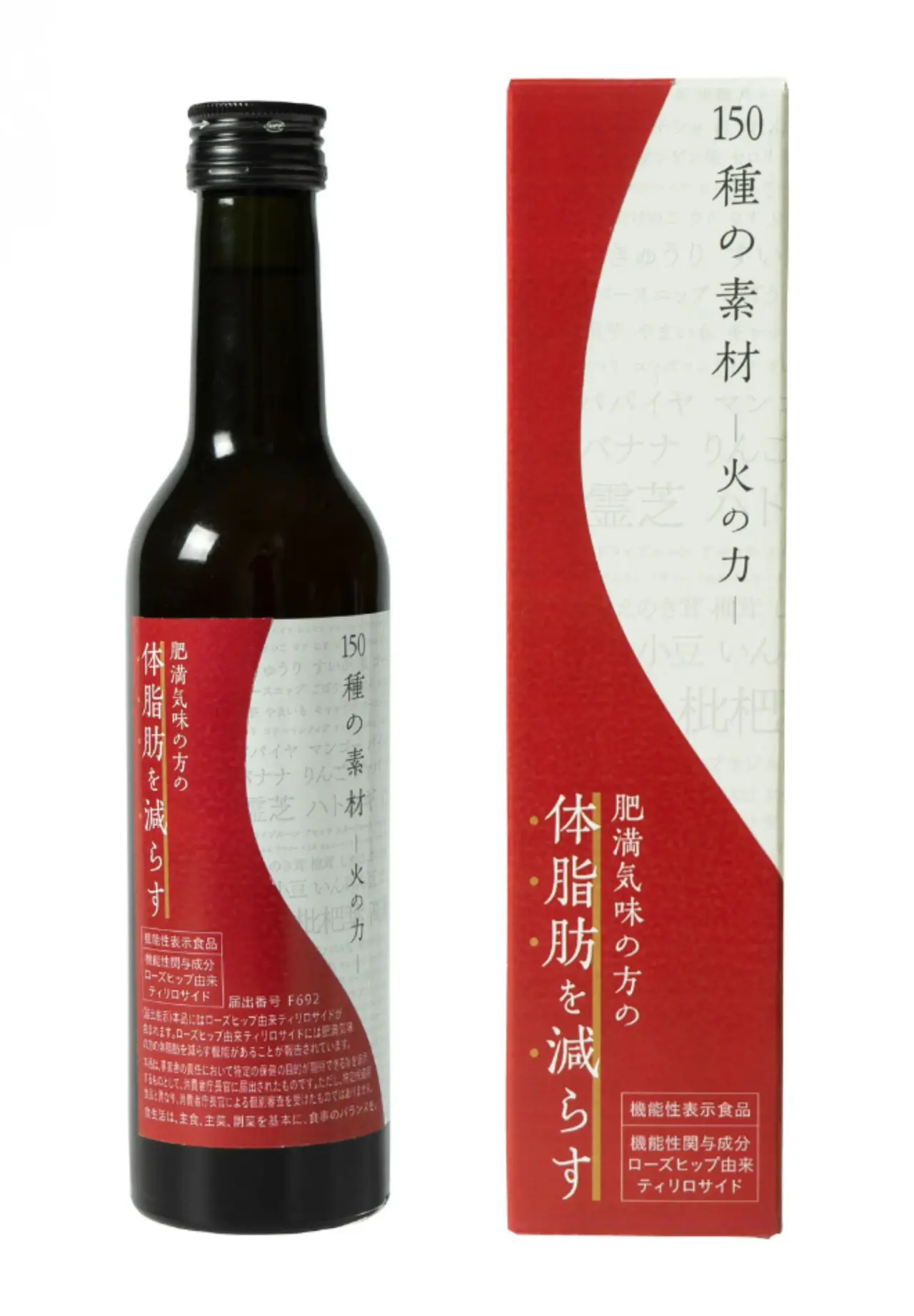 Botanical fermentation extract beverage. Foods with Function Claims. Formulated with 150 ingredients. Power of Fire. 300ml.