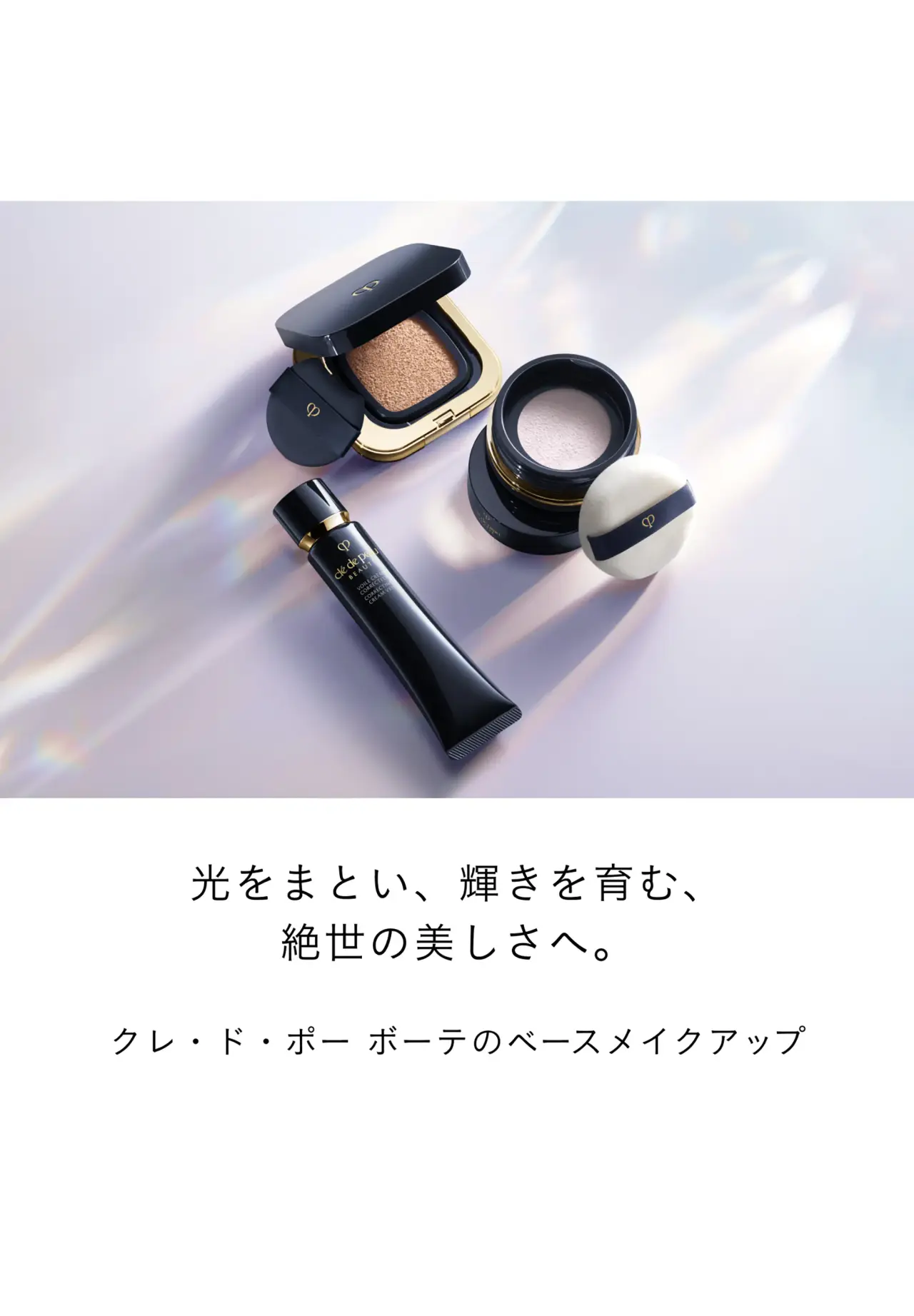 光纱柔雾蜜粉