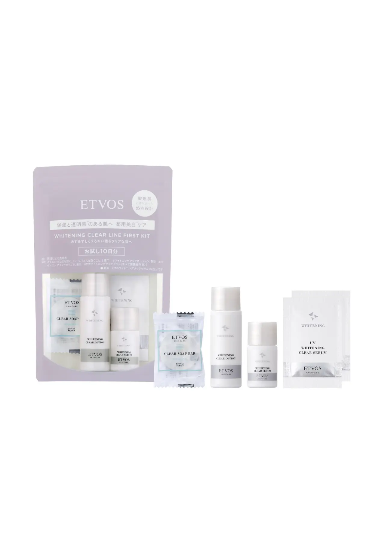 Whitening Clear Line First Kit