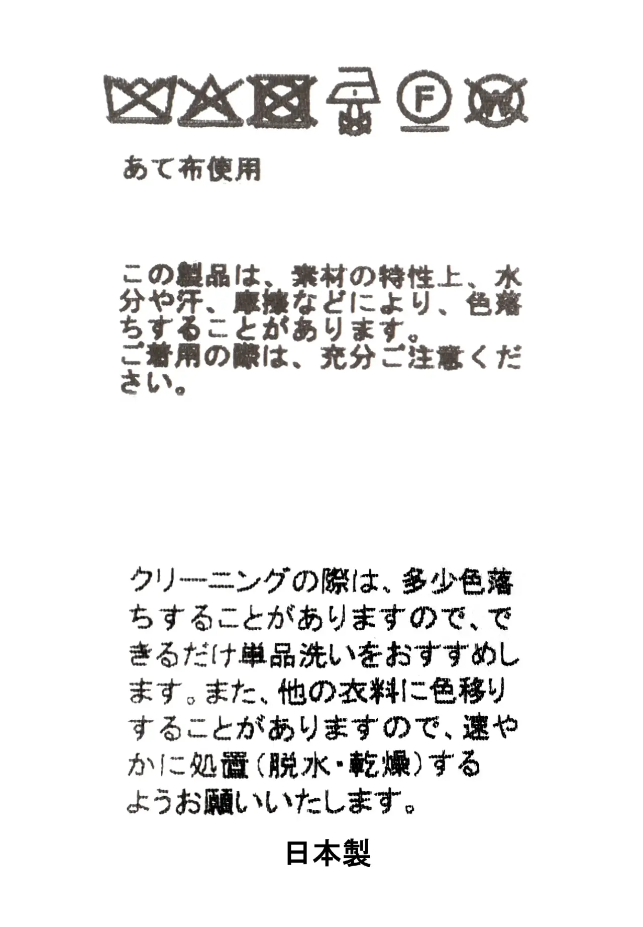 透视条纹夹克