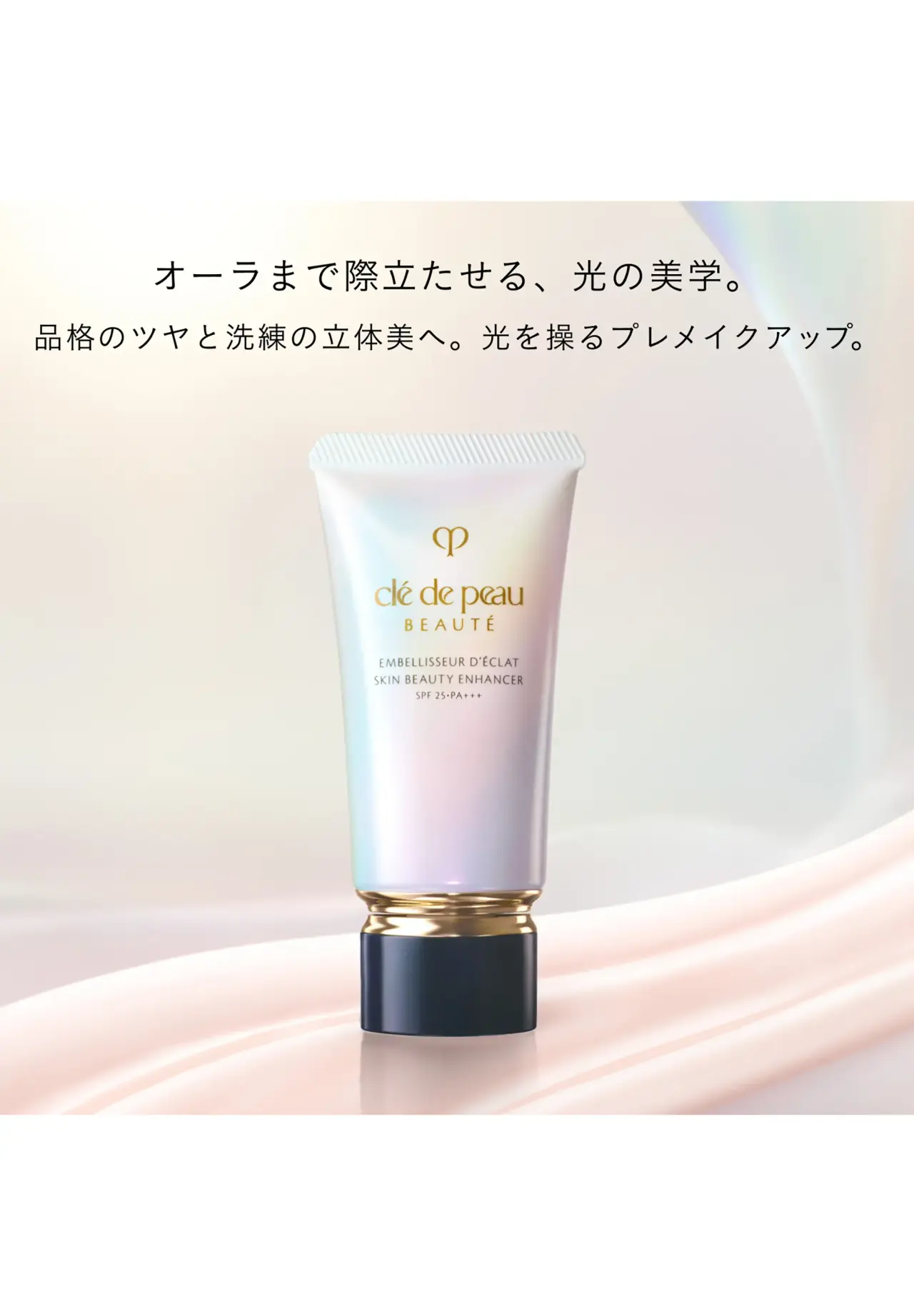 アンベリスールデクラ アンベリスールデクラ 40g | Matsuya Ginza