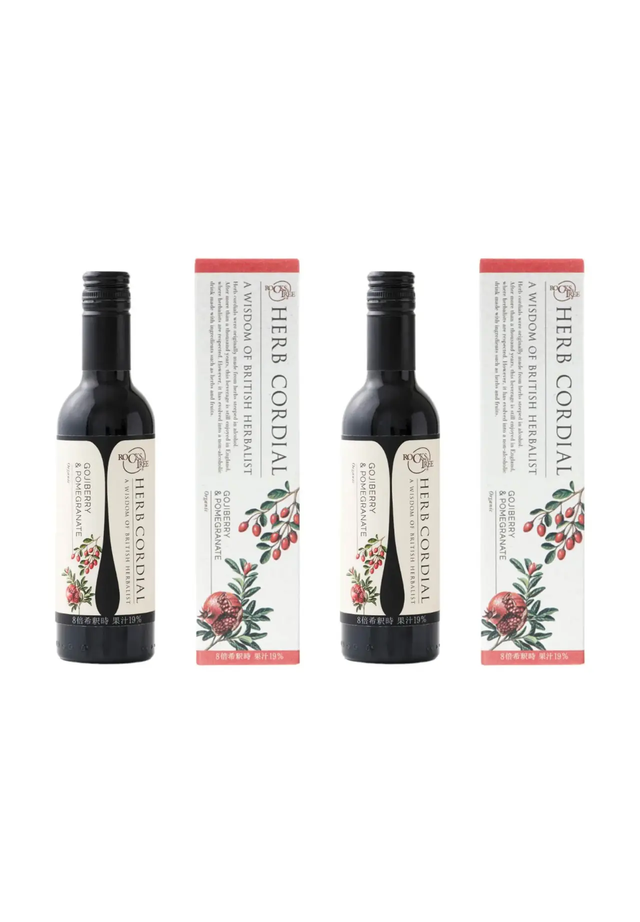 Organic Goji Berry & Pomegranate Herb Cordial 360ml