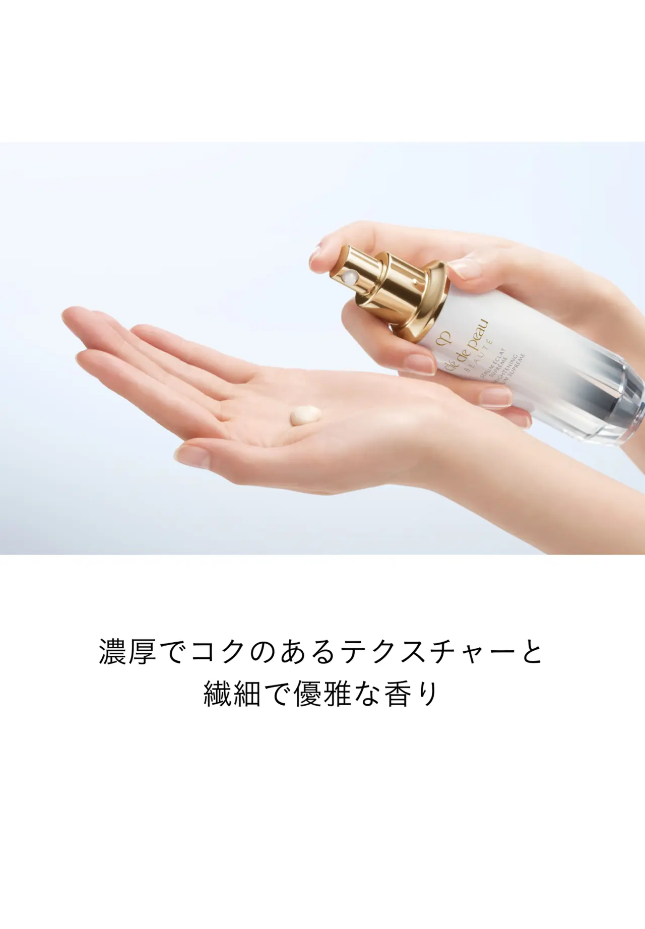 美白精华 II (医药部外品) 40ml