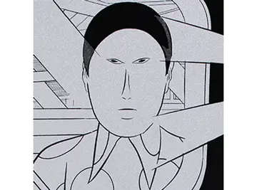 横山裕一