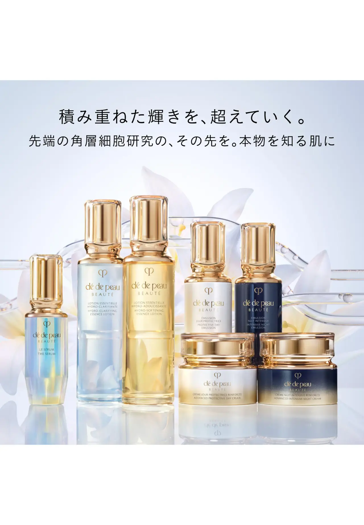 ローションエサンシエルＡ　ミニ 75ml