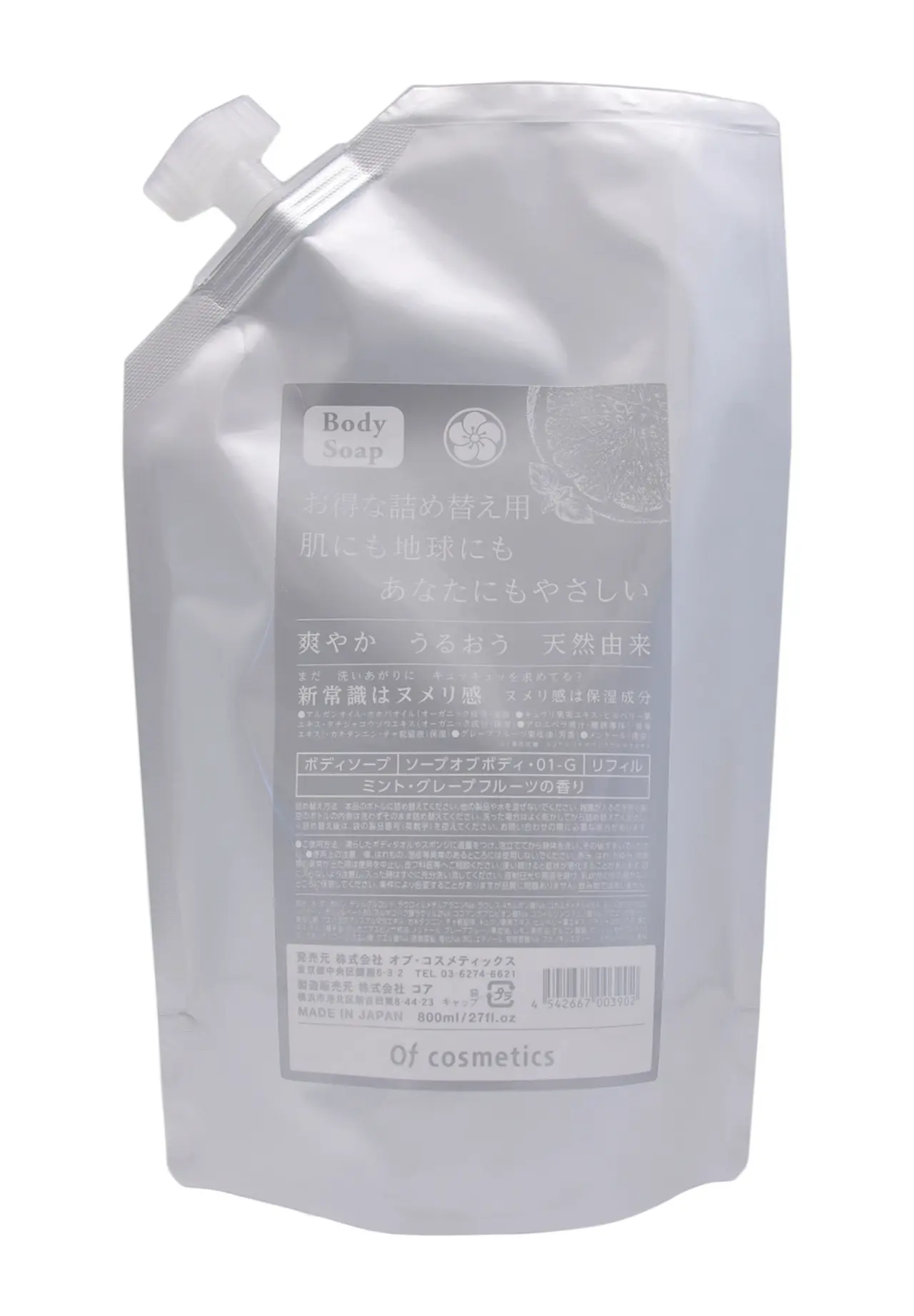 身体香皂 01-G 800ml