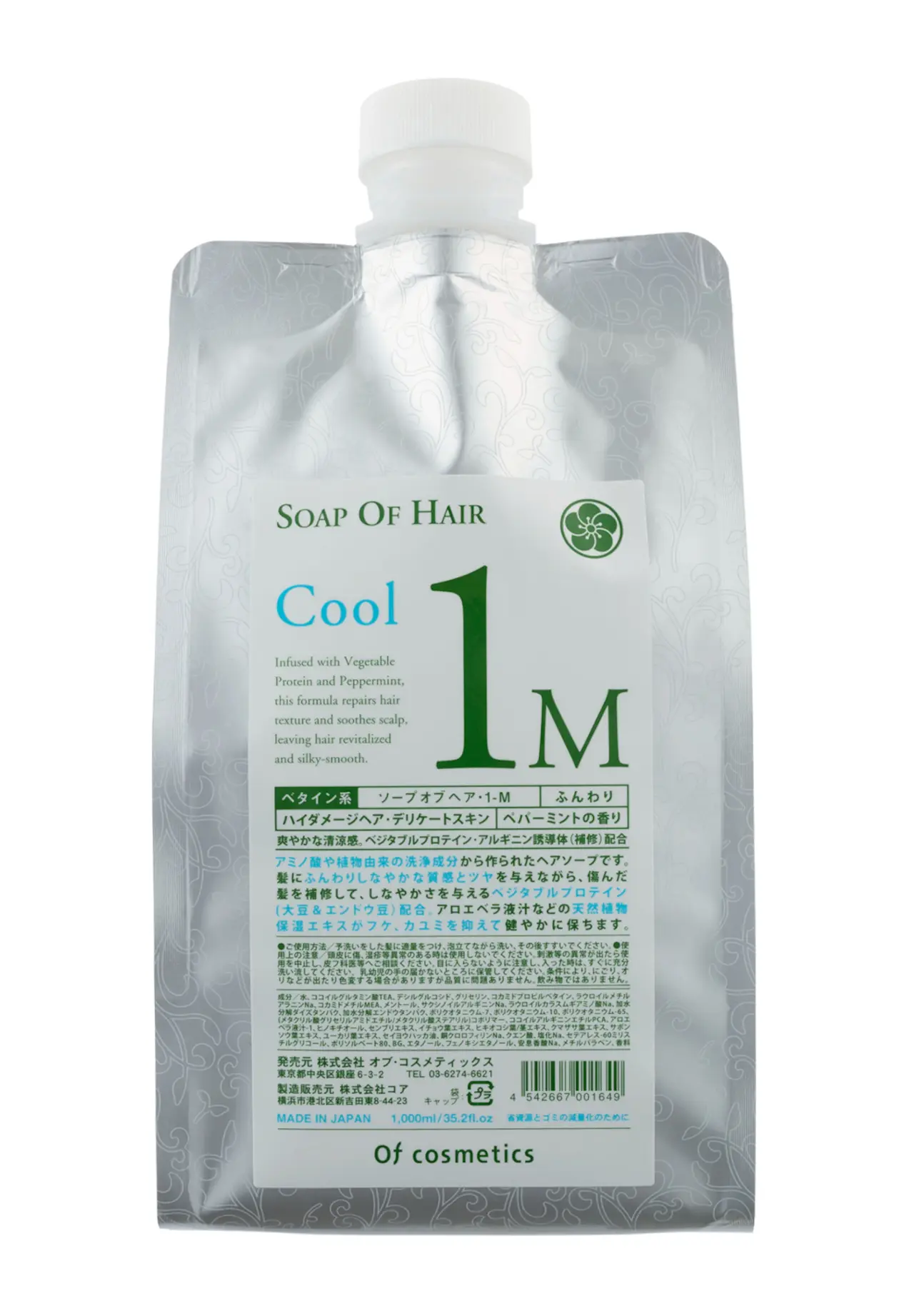 ソープオブヘア・1-M エコサイズ 1000ml