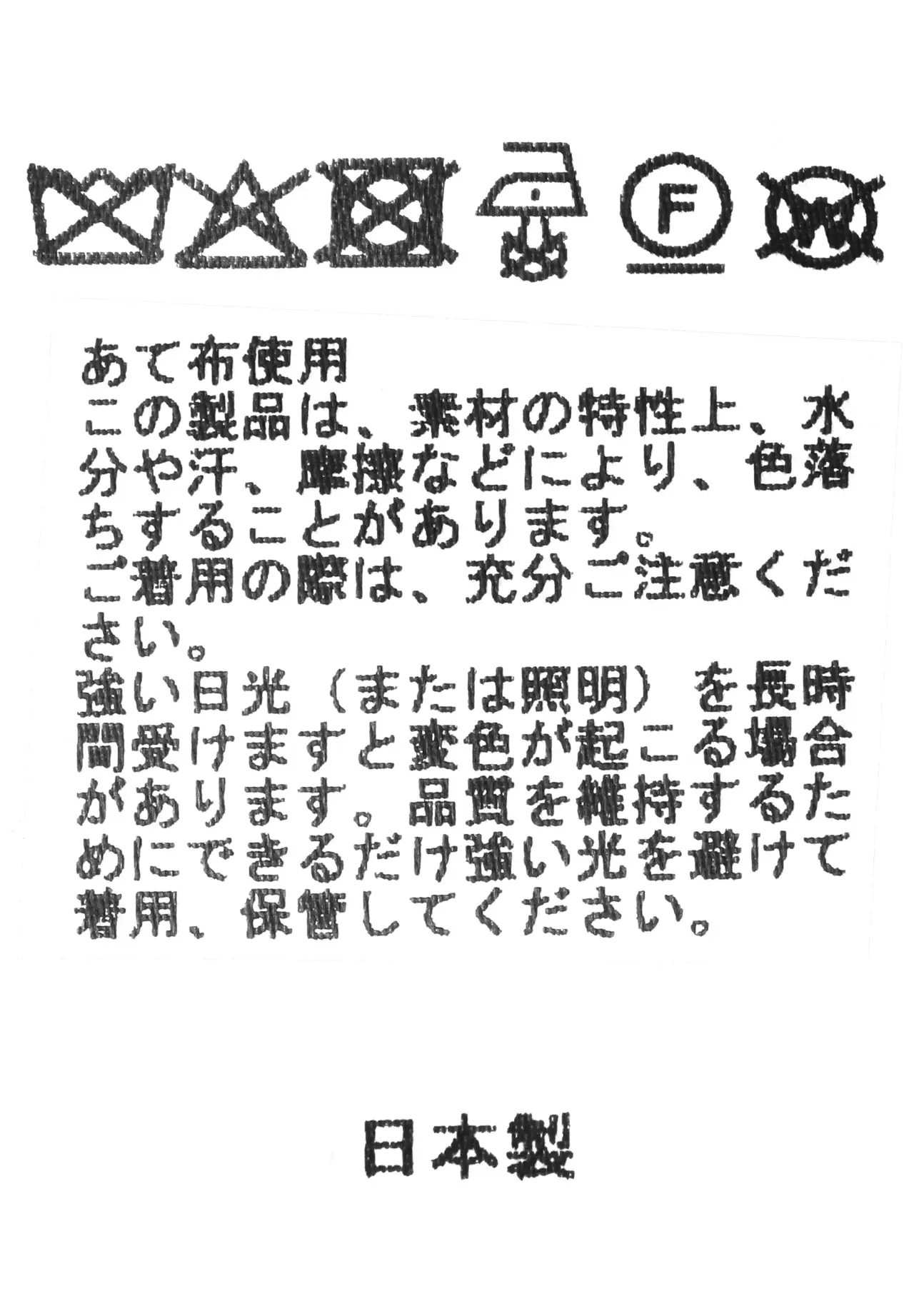 ヴィスコース ダブルクロスパンツ