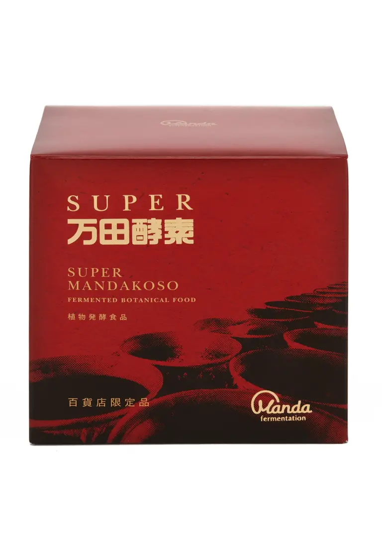 スーパー万田酵素  分包 450g
