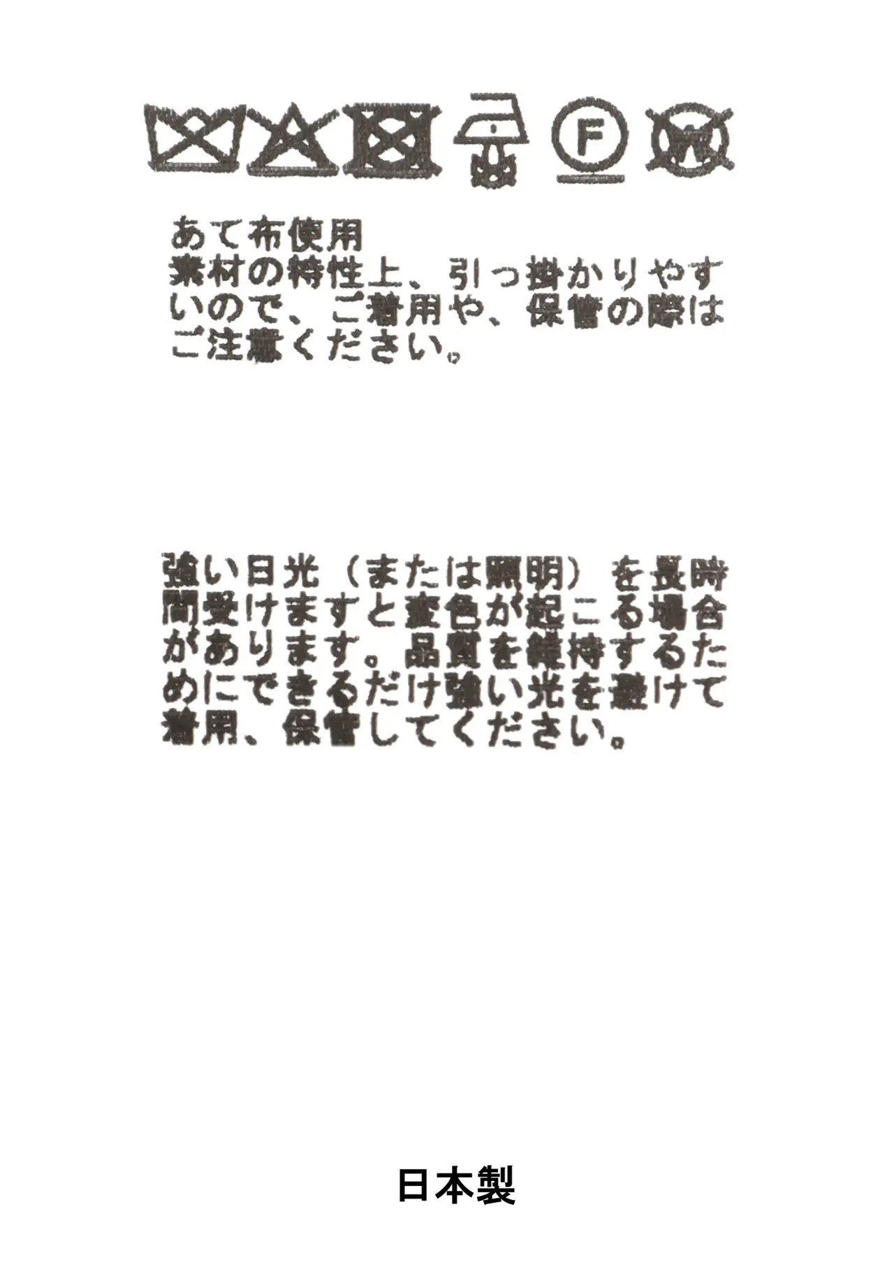 ジップアップ ニットベスト