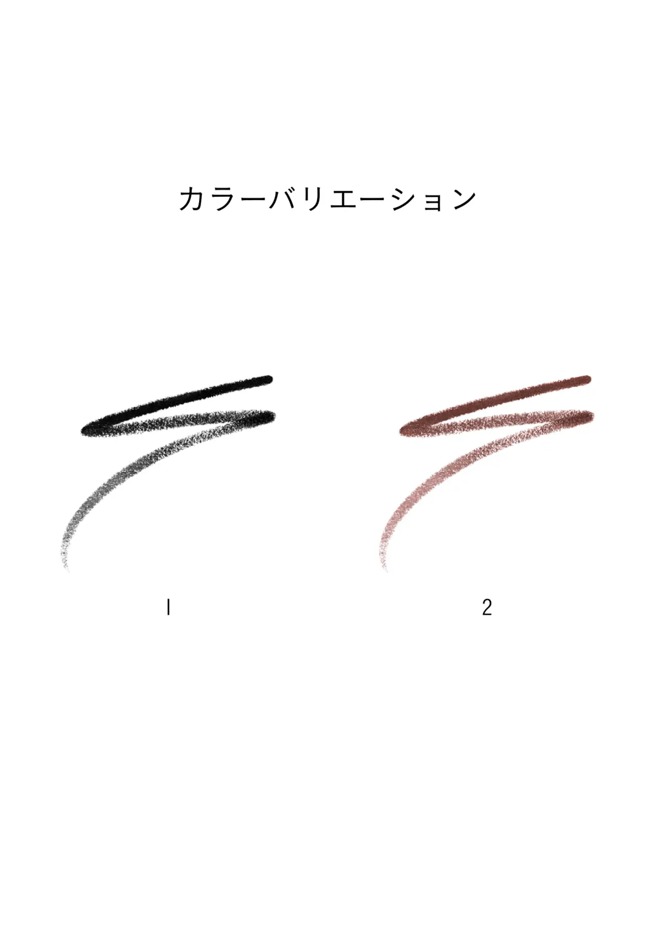ライナーリキッドアンタンス