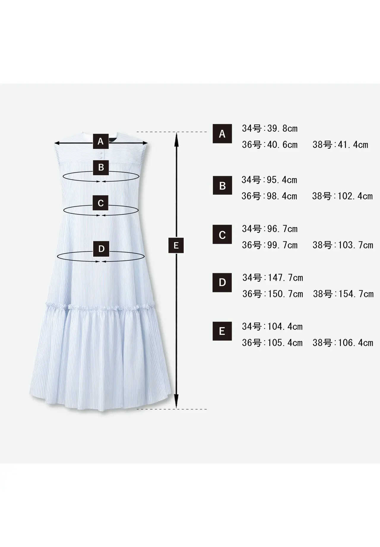 Soft Stripe Dress