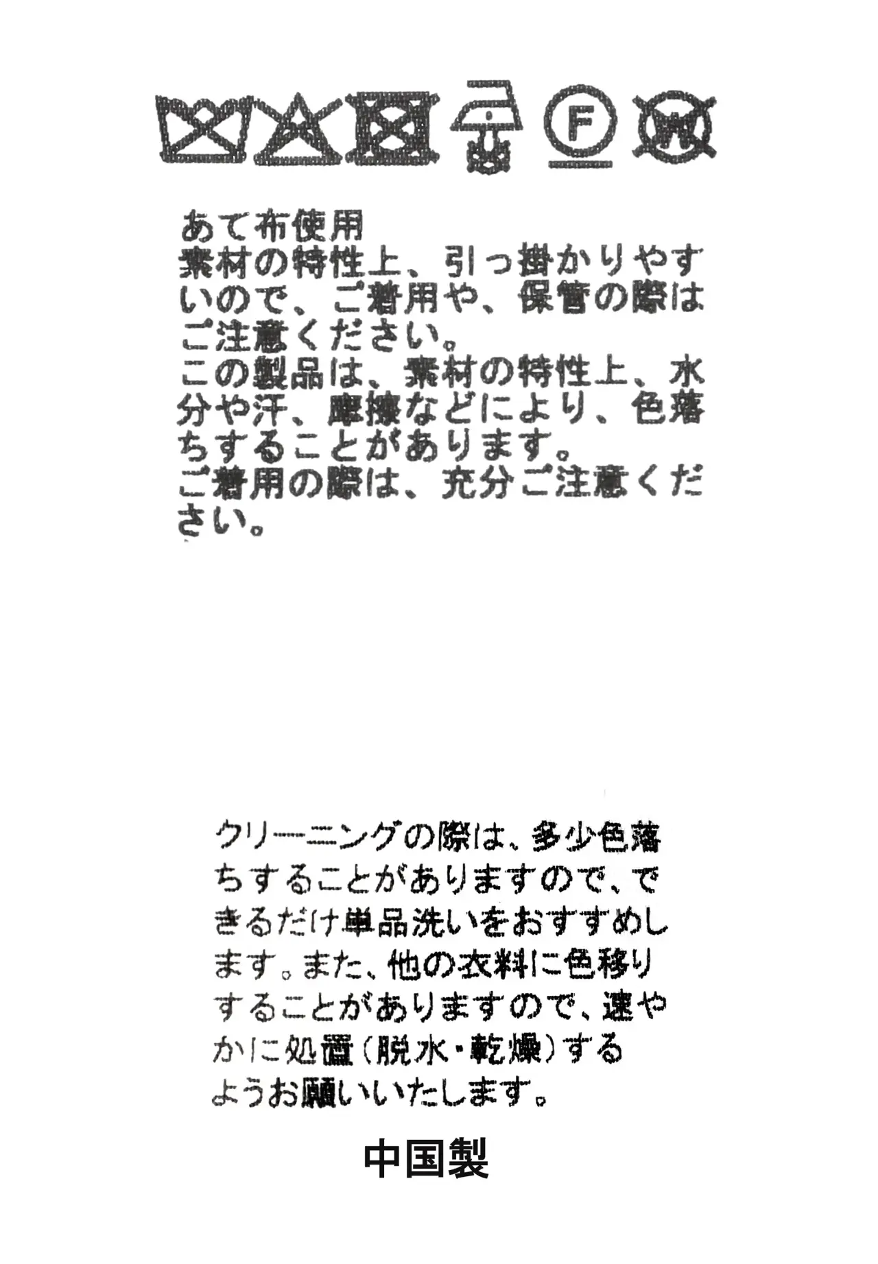透视感针织衫