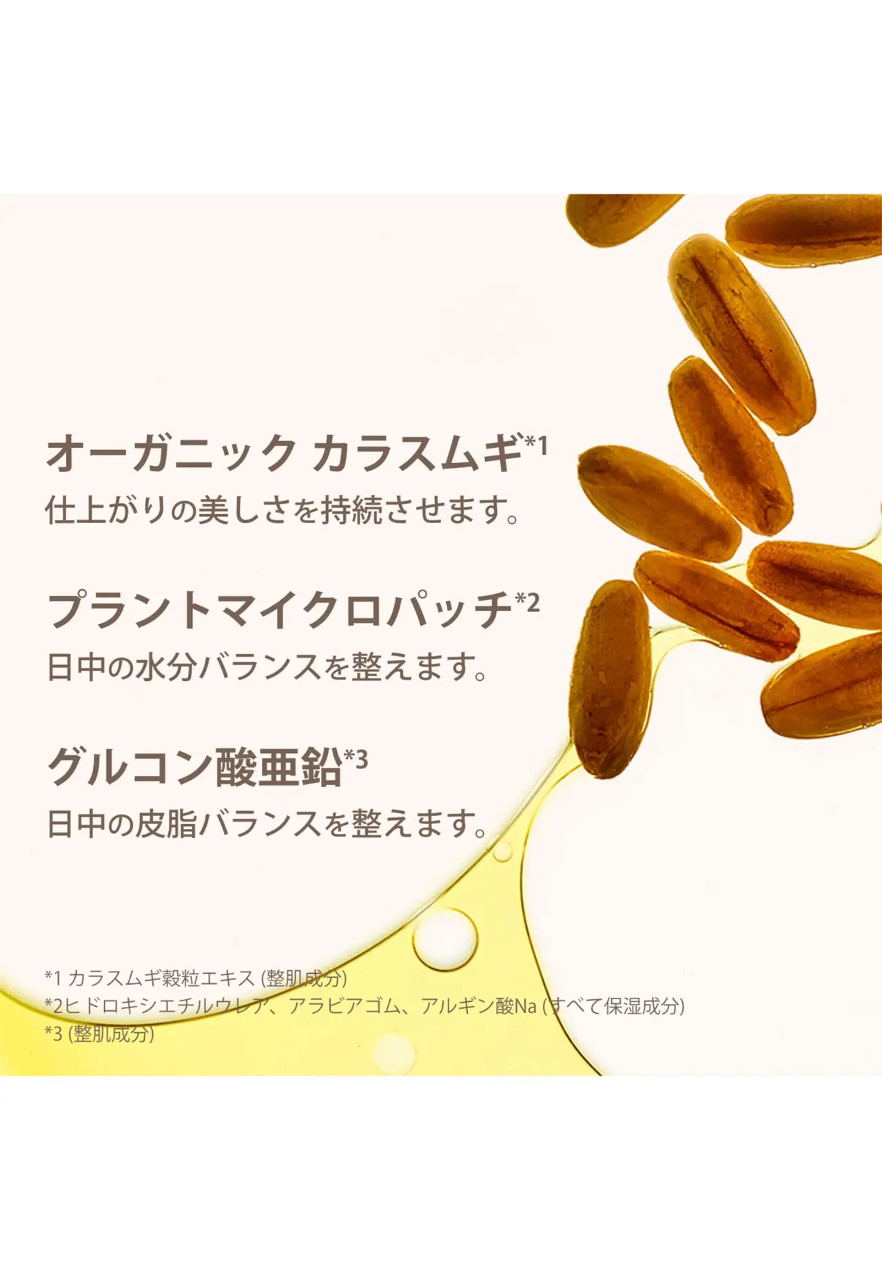 柔雾光采粉底液 30ml