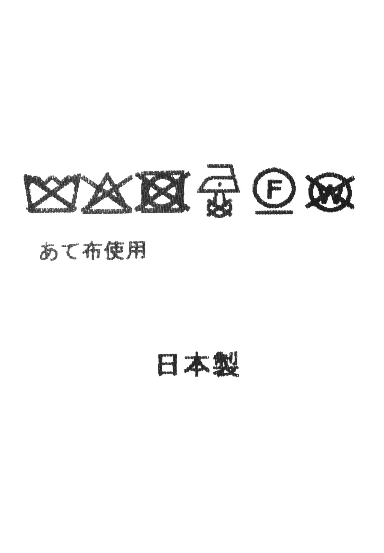 ヴィスコース ダブルクロスパンツ
