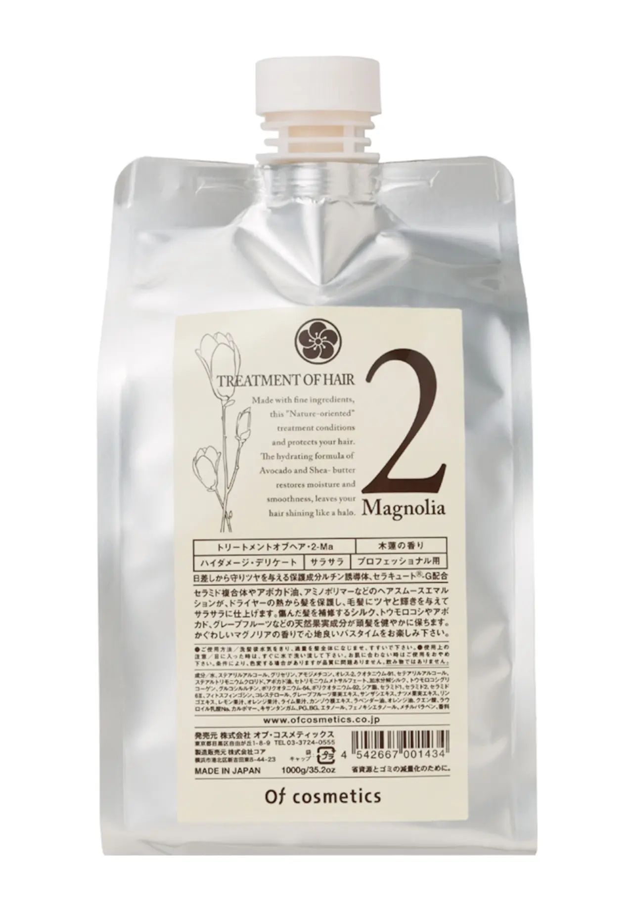 トリートメントオブヘア・2-Ma エコサイズ 1000g
