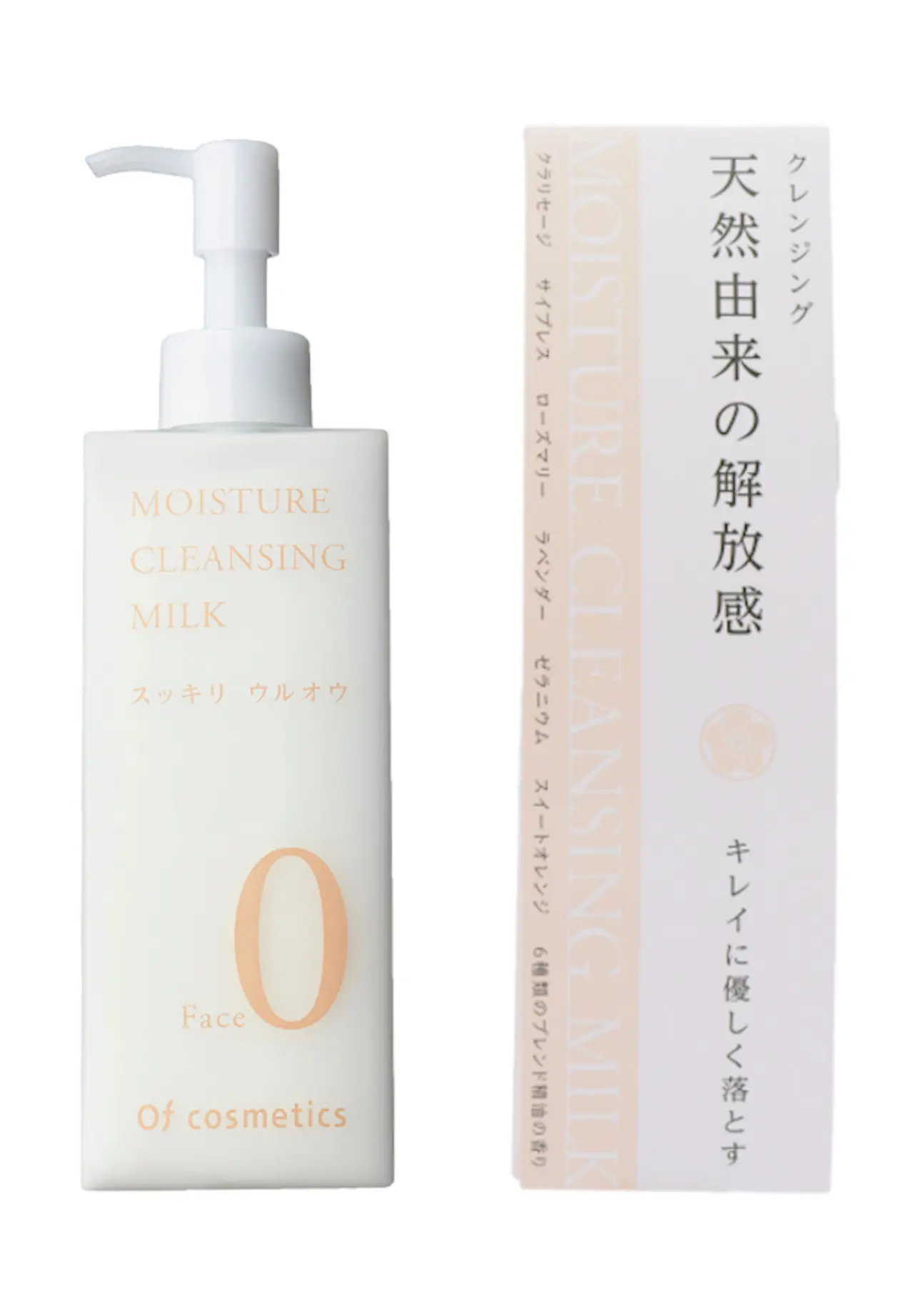 MOISTURE CLEANSING MILK F0 200ml