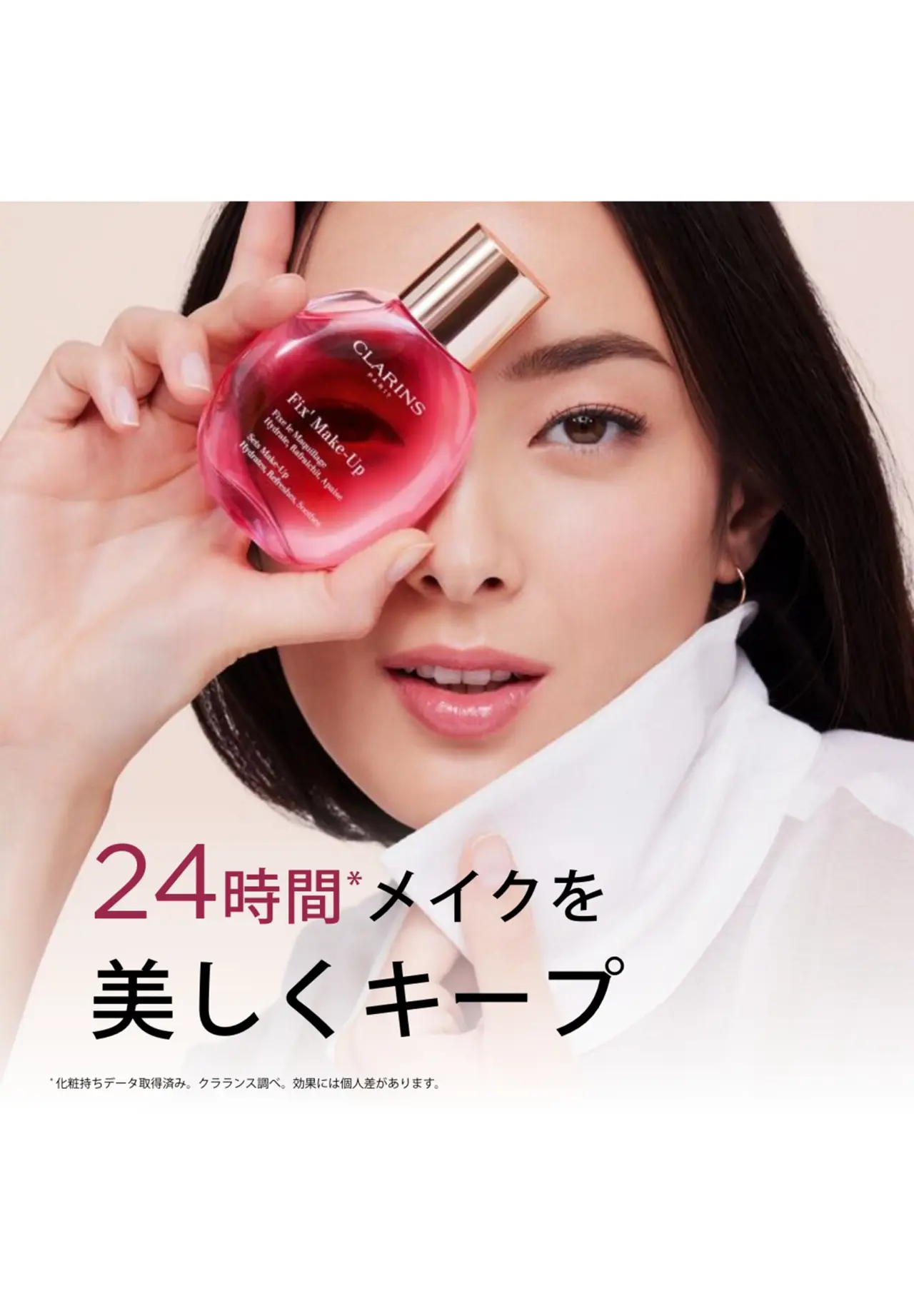 フィックス メイクアップ N 50ml
