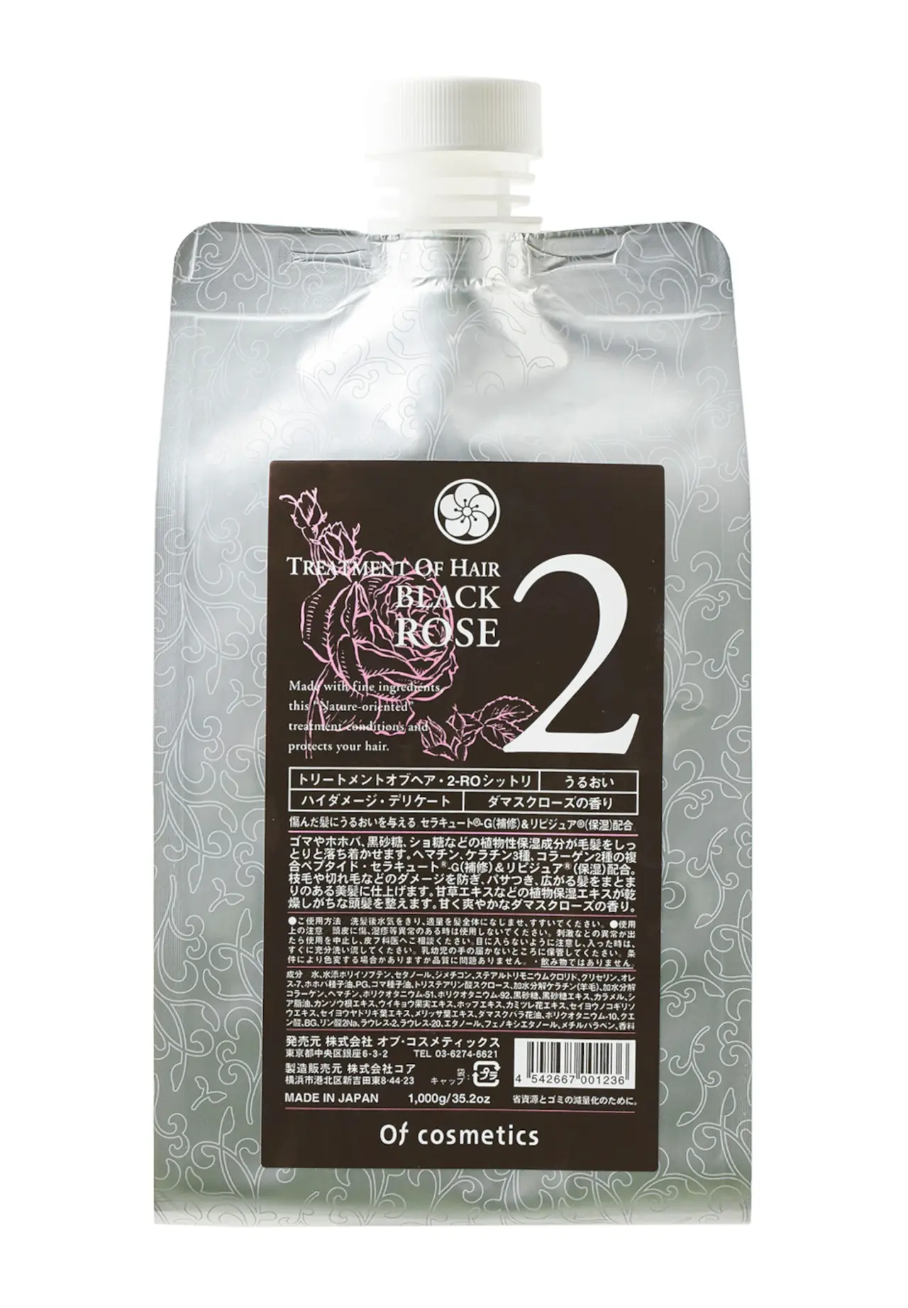 黑玫瑰滋养润泽抚躁护发乳 2-ROB 1000g