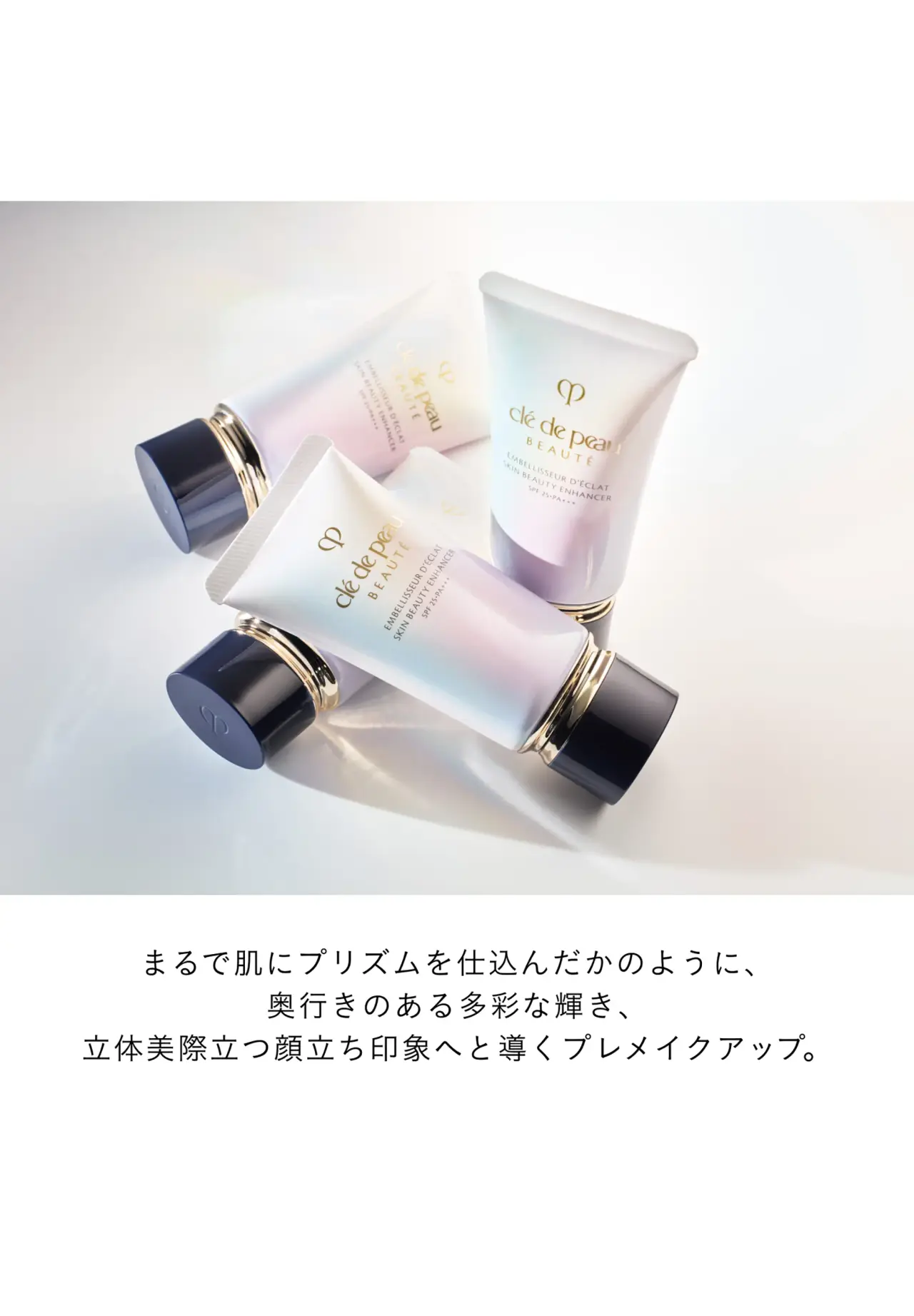 アンベリスールデクラ アンベリスールデクラ 40g | Matsuya Ginza