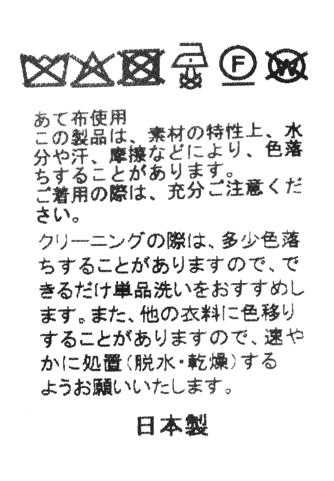 标志性条纹V领衬衫