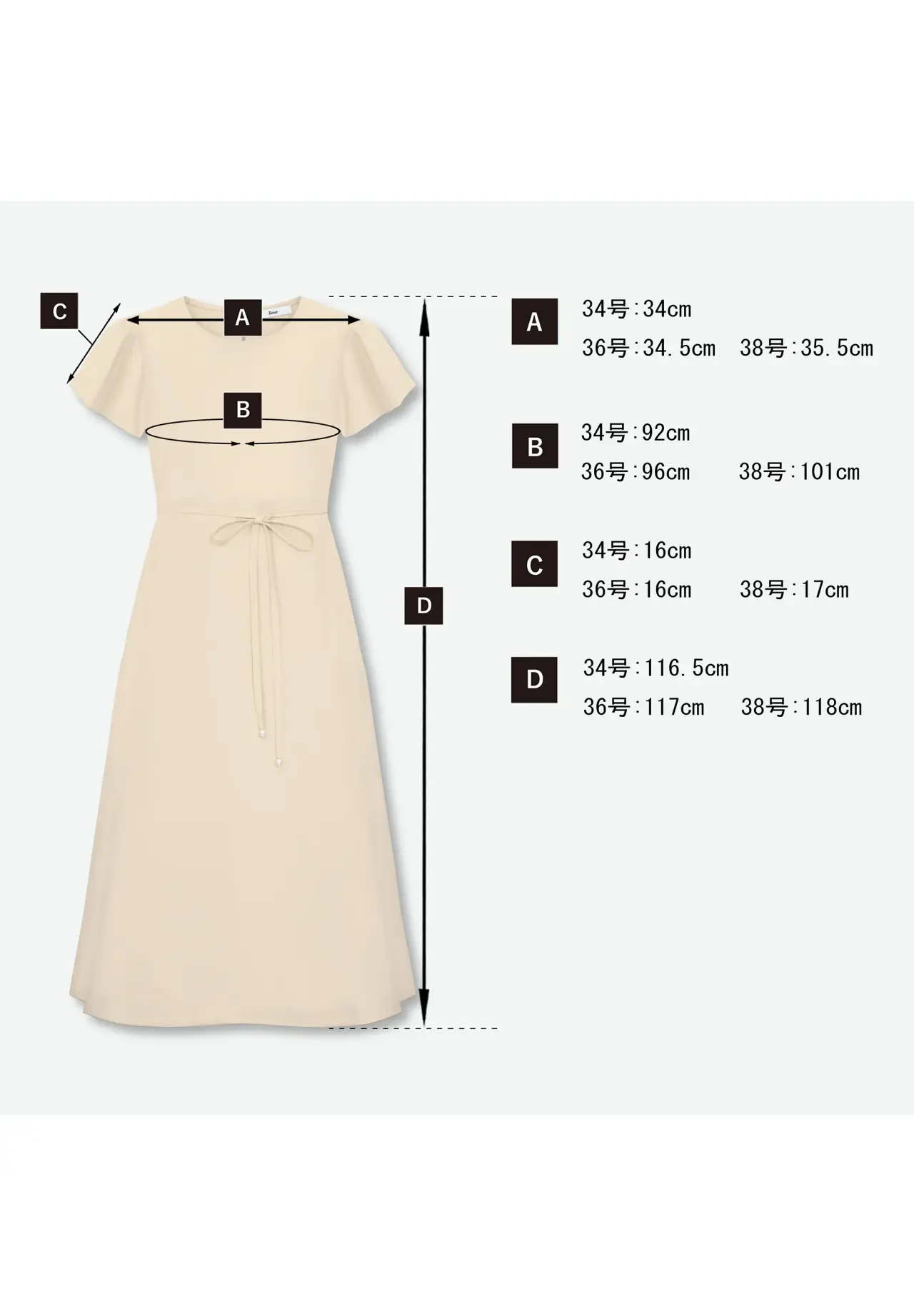Rash-guard Dress