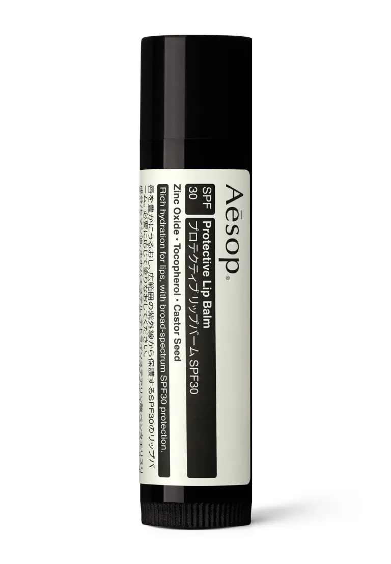 防晒护唇霜 SPF30 5.5g