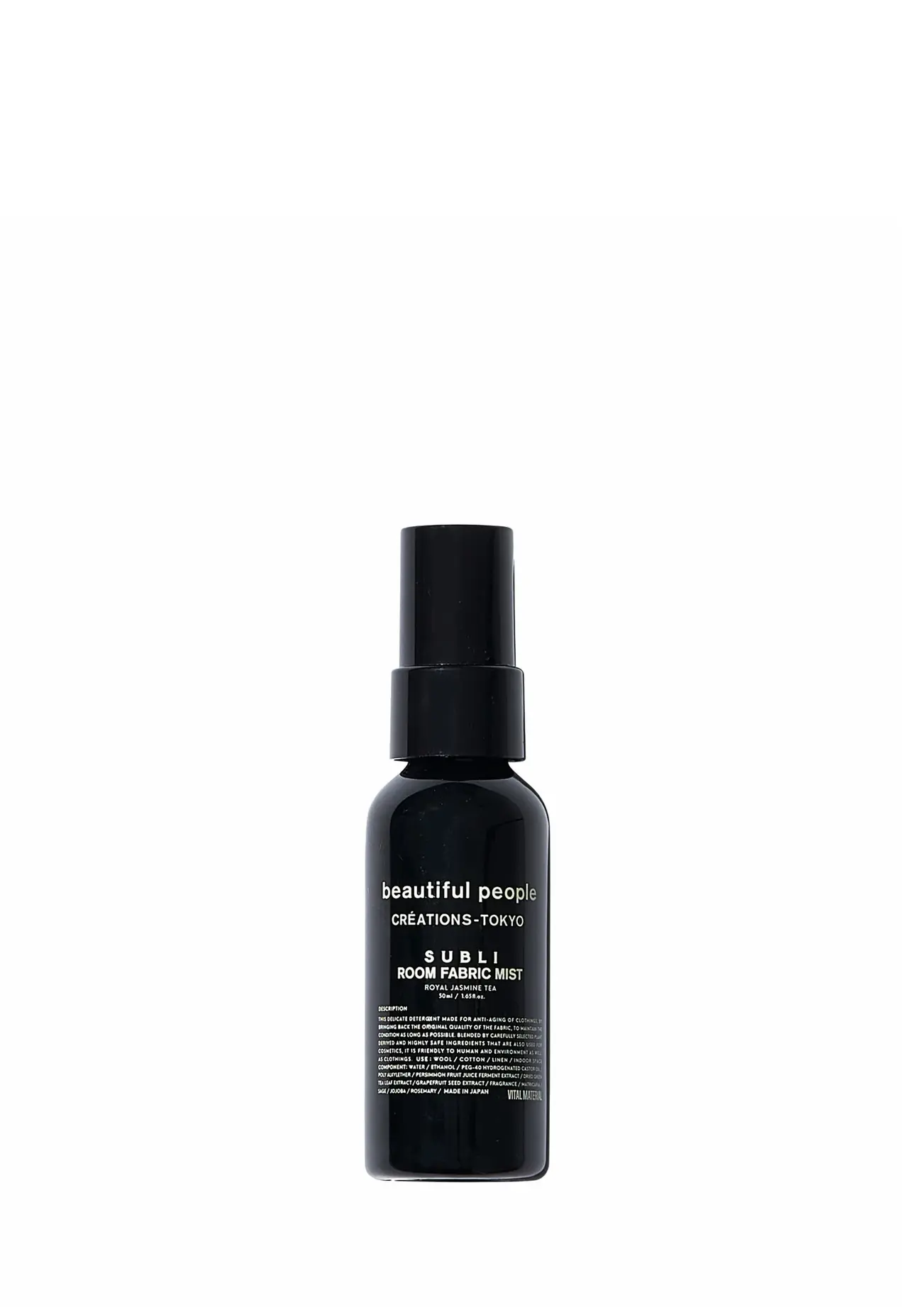 VITAL MATERIAL × beautiful people Travel Set