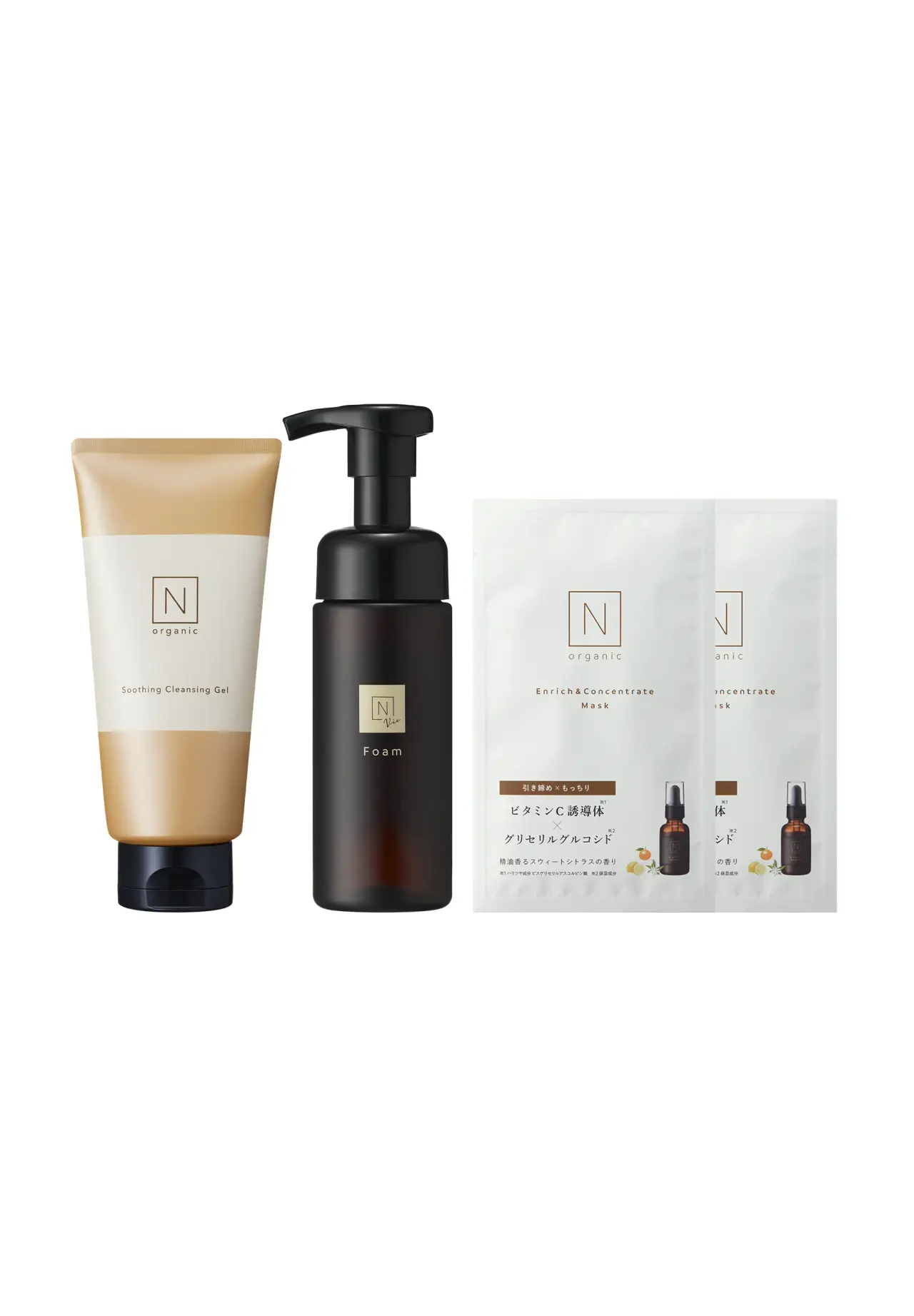 N organic 保湿洁面套装