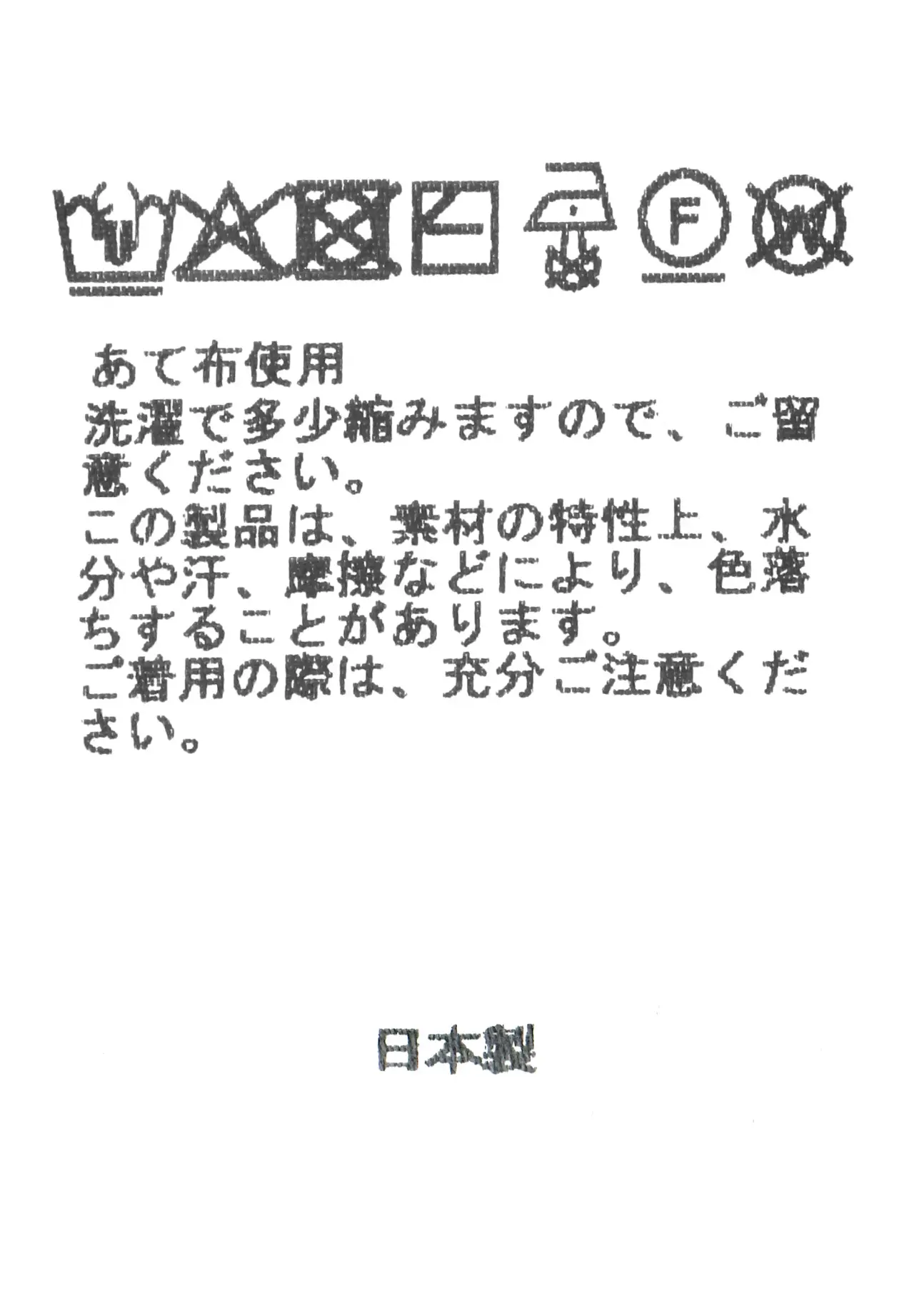 チュール フレンチスリーブ Tシャツ