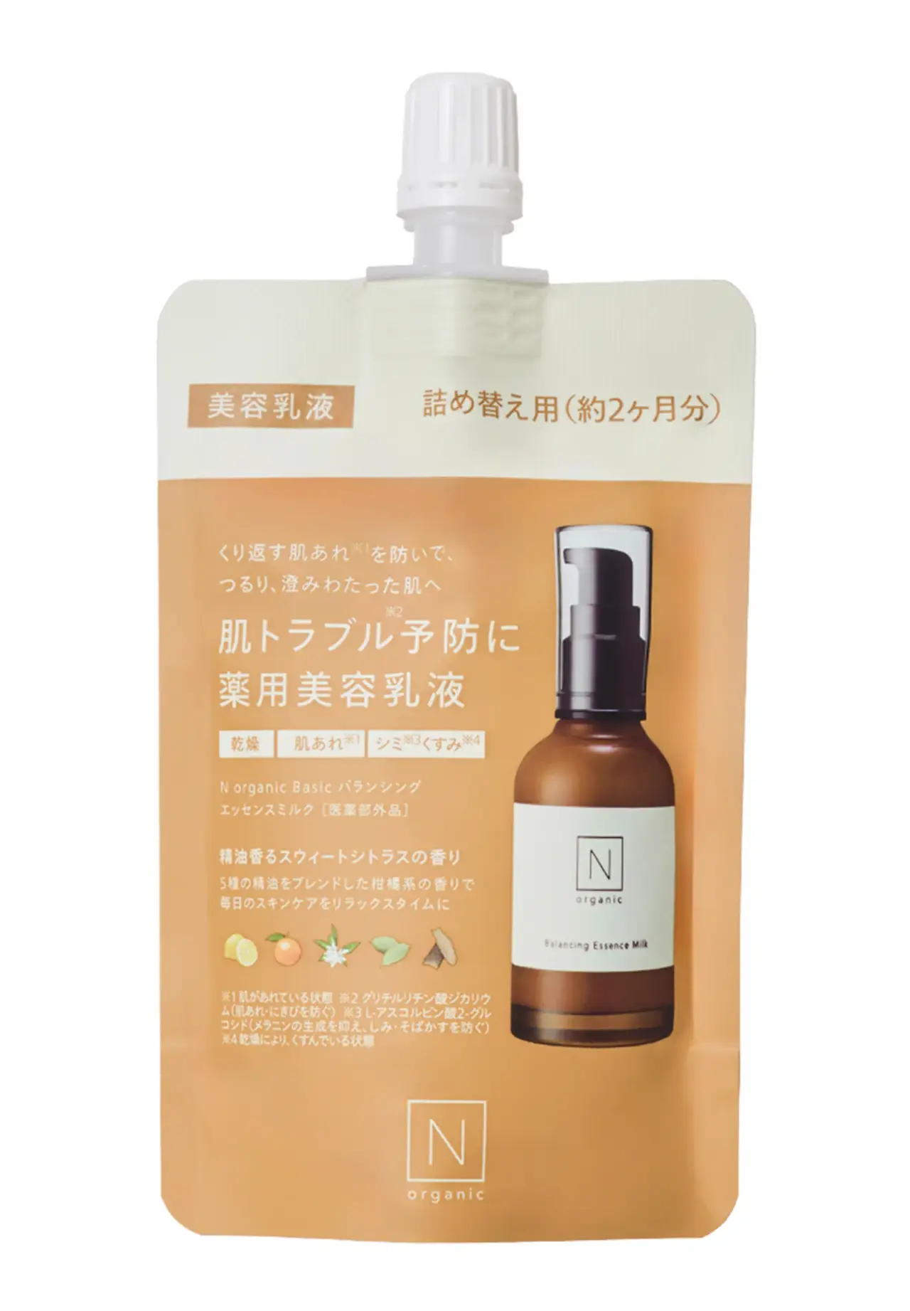 N organic ローション 美容乳液 詰め替え用セット N organic Basic バランシング エッセンスミルク 詰め替えB 60ml